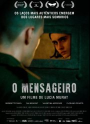 ��������� (2023)