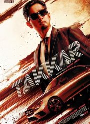 ������������� (2023)