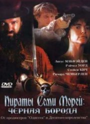 ������ ���� �����: ������ ������ (2006)