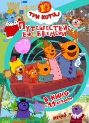 ��� ����. ����������� �� ������� (2025)