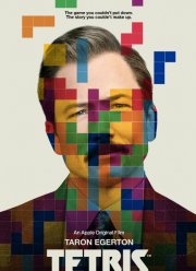 ������ (2023)