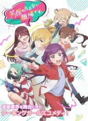 ������� �����, ��� �� �� ������ �� ��������� (2025)