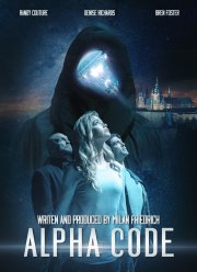 �����-��� (2020)