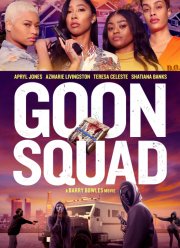 ����� �������� (2024)