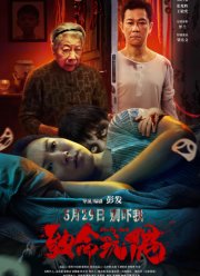 ��� ��� ����� (2025)