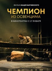 ������� �� ��������� (2020)