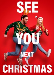 �������� �� ��������� ��������� (2021)