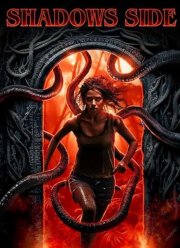 ������� ������� (2024)