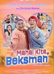 � ����� ����, ������� (2023)