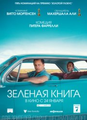 ������ ����� (2018)