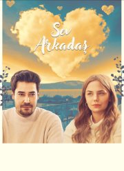 ���� ����� (2025)