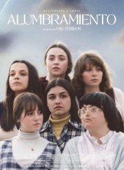 �������� (2024)