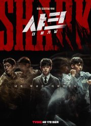 �����: ������ (2021)