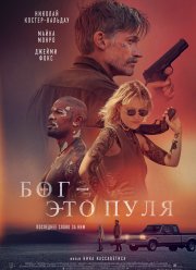 �� - ��� ���� (2023)