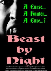 ����� � ���� (2020)