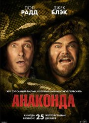 �������� (2025)