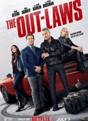 �������� � ������ (2023)