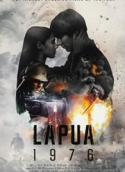 ����� 1976 (2023)