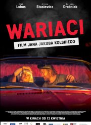 �������� (2023)