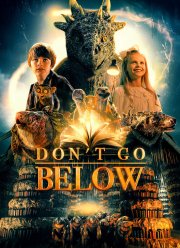 ������� ���������� (2023)