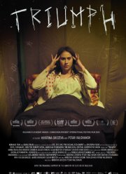 ������ (2024)