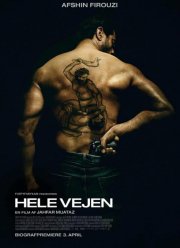 �� ����� (2024)