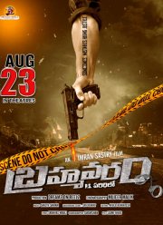 ����������� �� �������� (2024)