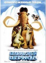 ���������� ������ (2002)