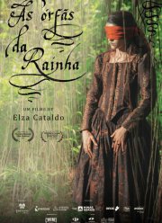 ������ �������� (2023)