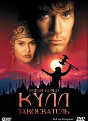 ����-����������� (1997)