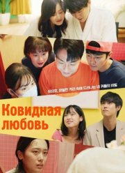 �������� ������ (2025)