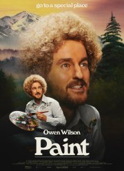 �������� (2023)