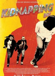 ���������� ���� (2024)