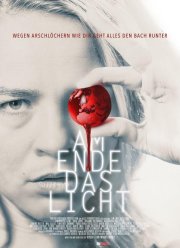 ����� ����� (2023)