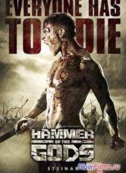 ����� ����� (2013)