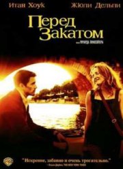 ����� ������� (2004)