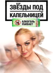 ������ ��� ����������� (2025)