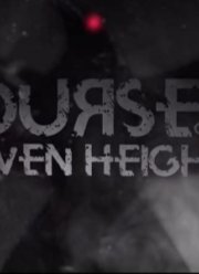 ��������� ������ ����� (2021)