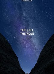 ���� � ������� (2020)