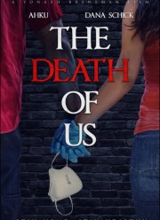 ������ ���� (2023)