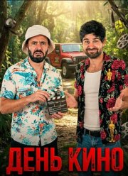 ���� ���� (2025)