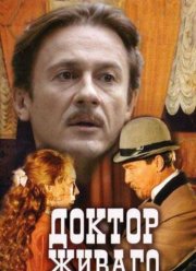 ������ ������ (2005)