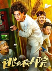 ����� �� �������� (2024)