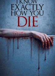 � ����, ��� �� ������ (2026)