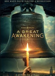 ������� ����������� (2026)