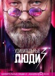 ������������ ���� (1-8 �����)