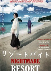 ��������� ������ (2023)