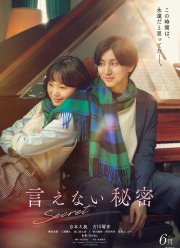 ������ (2024)