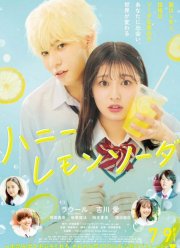 ������� ������� (2021)