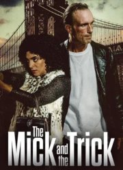 �������� � �������� (2024)